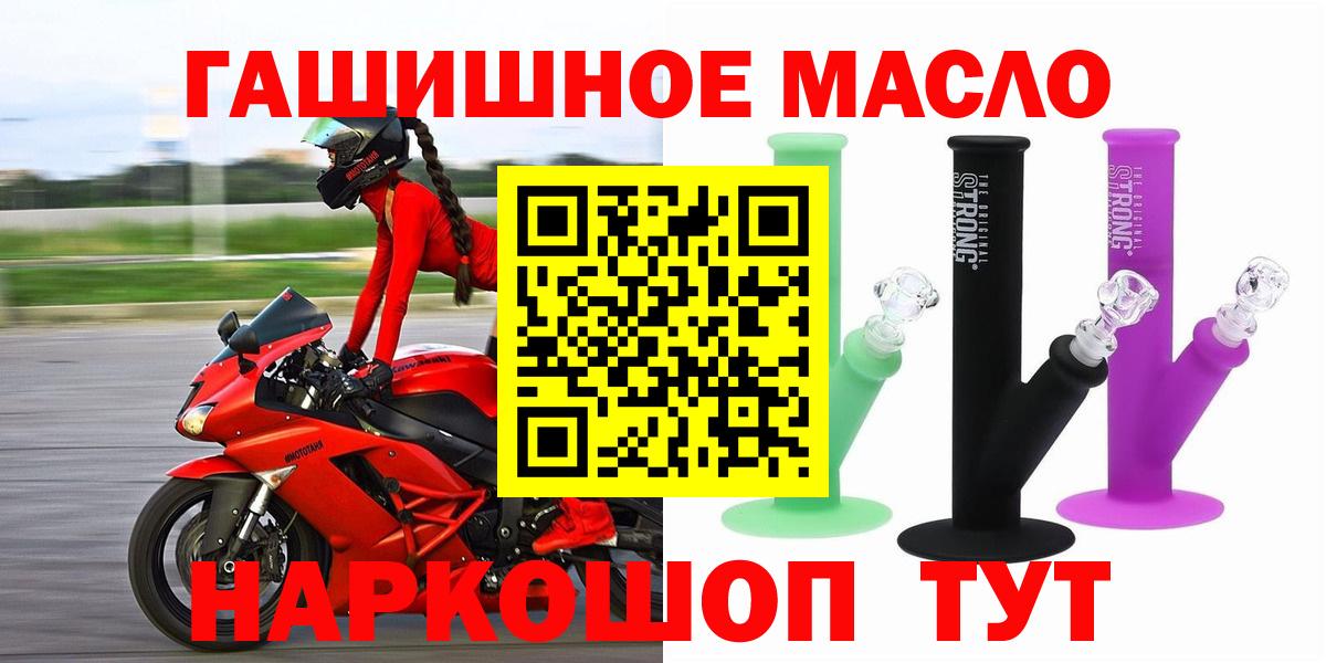 Дистиллят ТГК жижа Бузулук