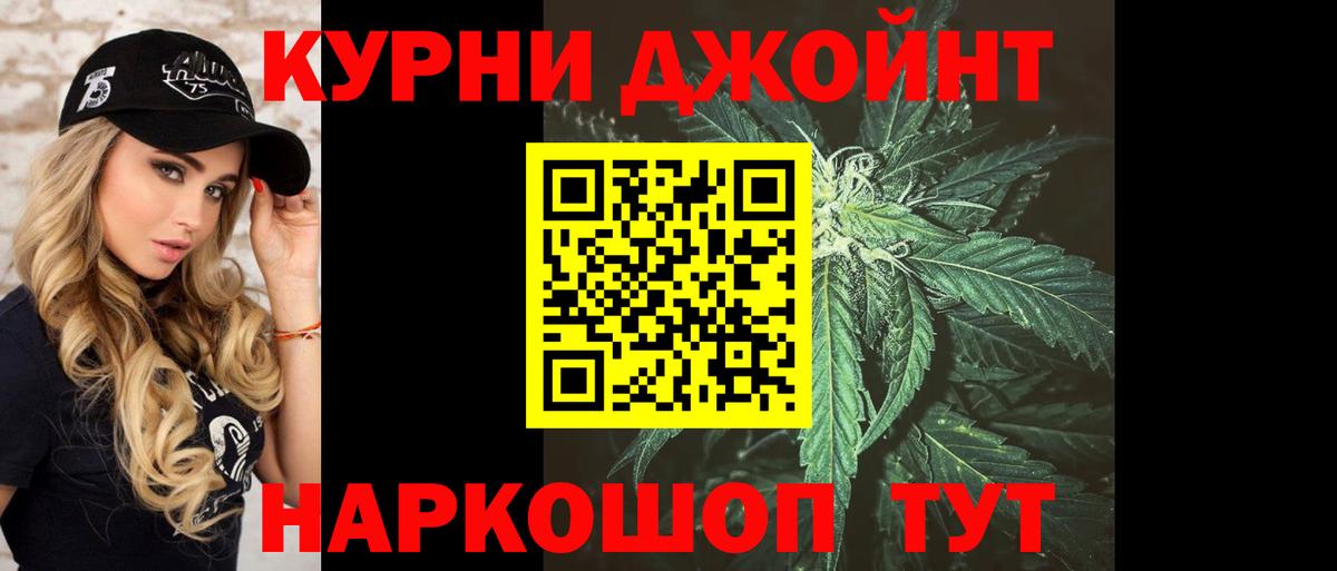 Бошки марихуана AK-47 Бузулук