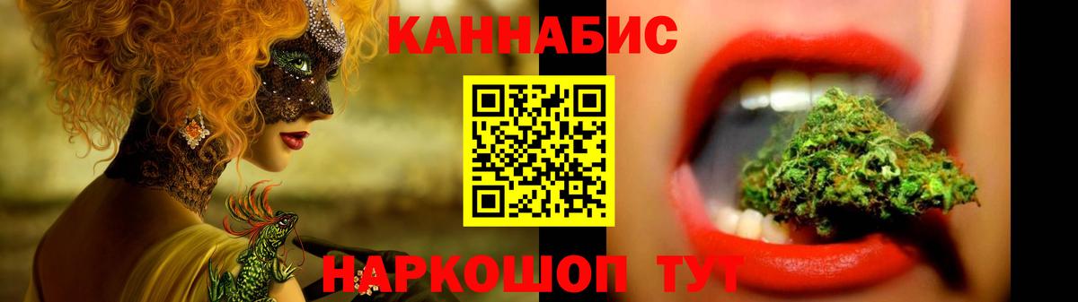 Бузулук  Канабис VHQ  Марихуана конопля  Марихуана SATIVA & INDICA  Вход с VPN 